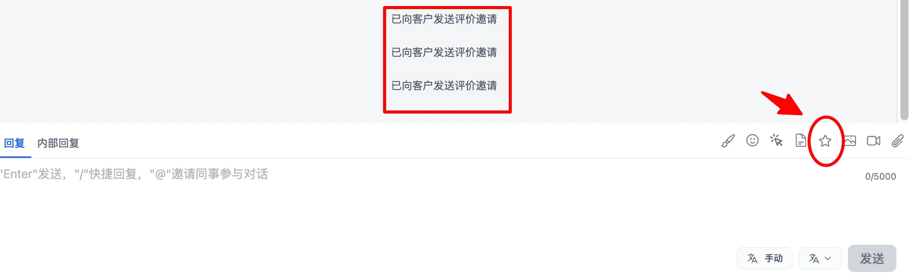 Star icon to send rating invitation during conversation